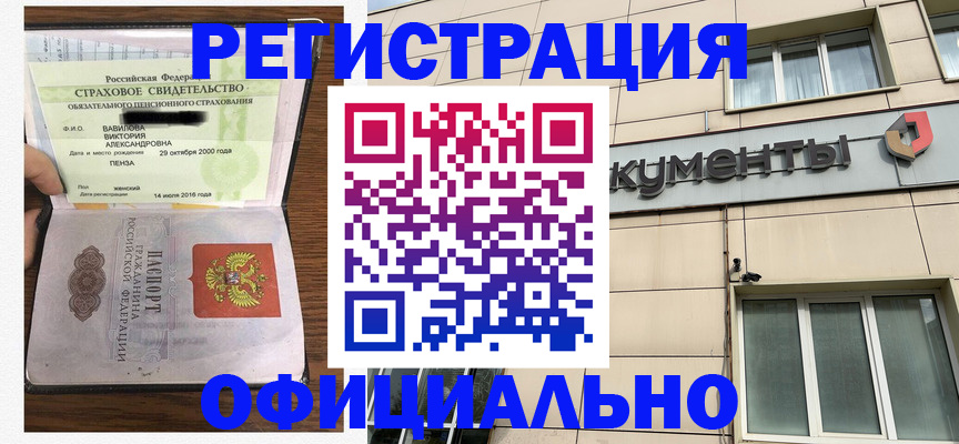 регистрация для школы в Венёве