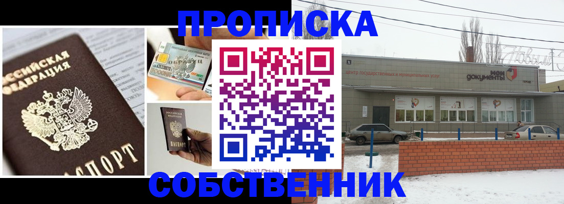 регистрация для школы в Венёве